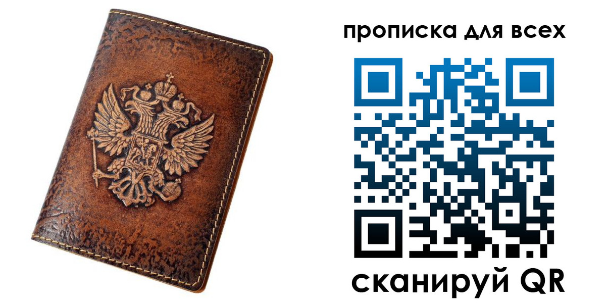 регистрация для школы в Новопавловске