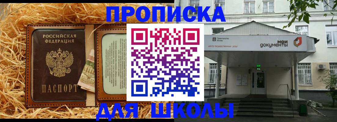 временная регистрация поиск в Новопавловске